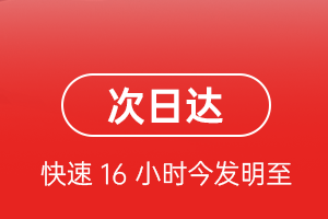 济南遥墙机场物流航空货运 航空货运