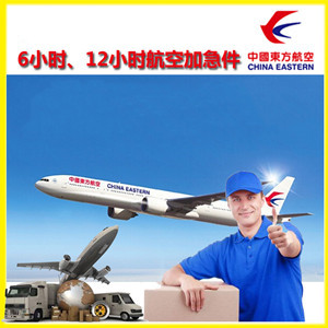 济南遥墙机场物流公司谈空运的四大作用是什么